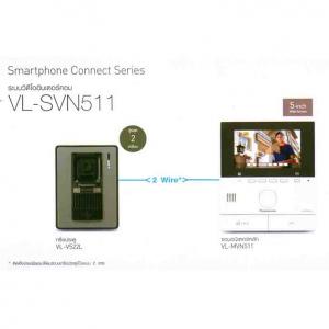 VL-SVN511BX  Smart phone model set  (VL-MVN511BX +VL-V522)  ระบบวีดีโออินเตอร์คอม