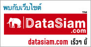 datasiam.com