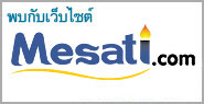 mesati.com