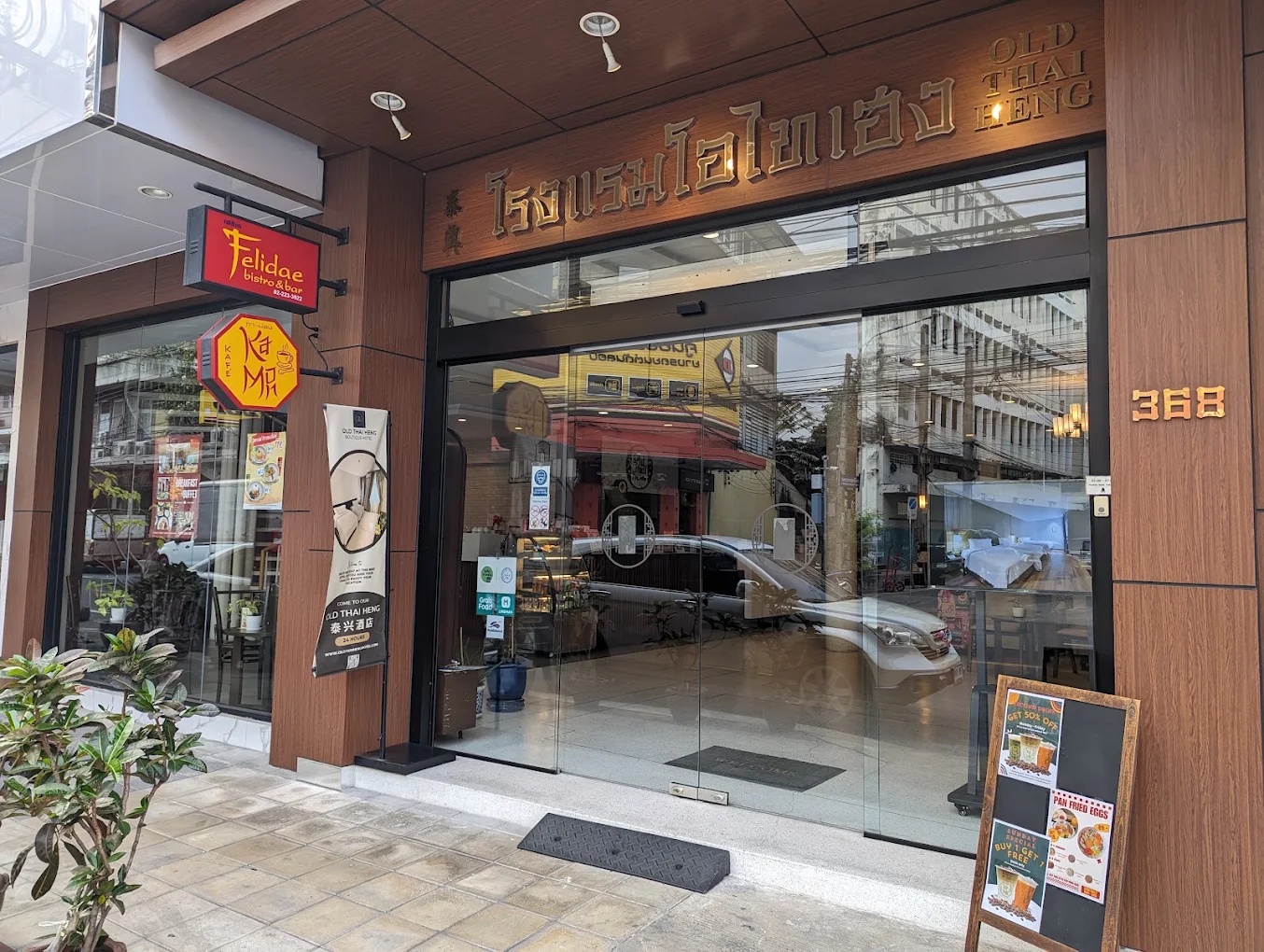 Old Thai Heng Hotel